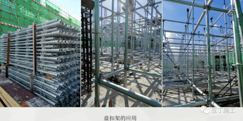 收藏 土建工程創優細部策劃及經典做法